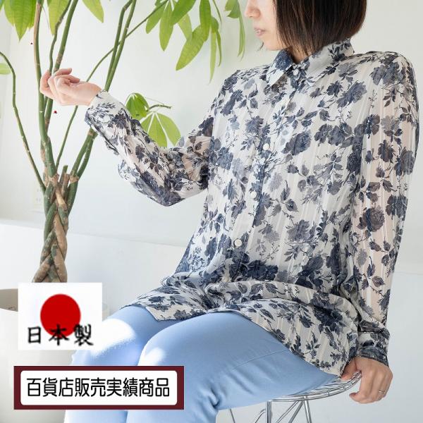 日本製 カットジャカード プリント チュニック ブラウス M L LL 3L 5L 送料無料 20代...