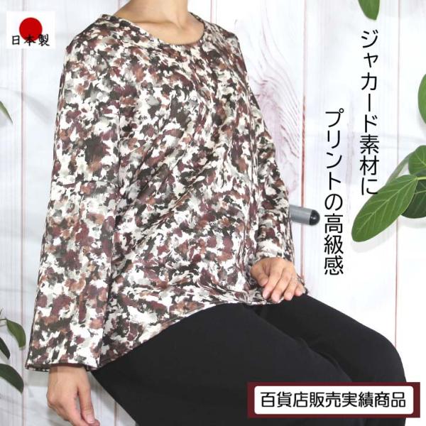 日本製 ジャガード プリント ブラウス プルオーバー 4L 送料無料 20代 30代 40代 50代...
