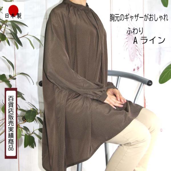 日本製 ギャザーチュニック 小紋柄 ナチュラルデシン M〜L 4L〜5L 送料無料 20代 30代 ...