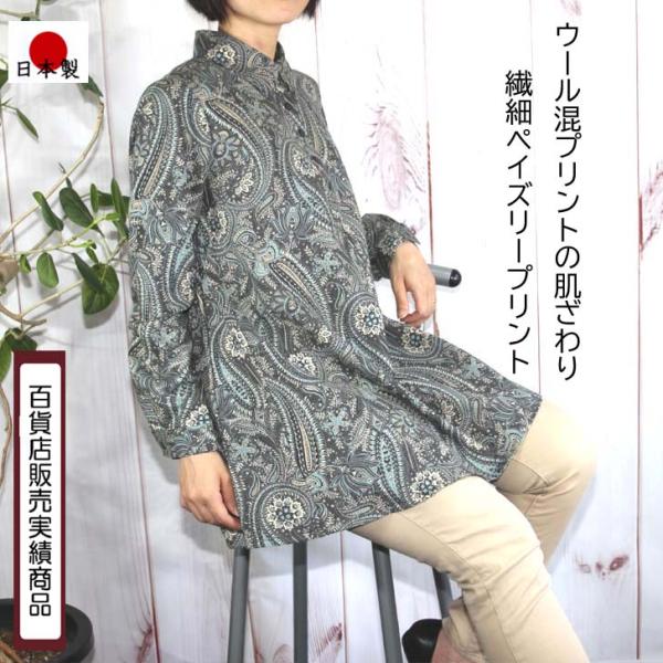 日本製 チュニック ペイズリー プリント M L LL 3L 送料無料 20代 30代 40代 50...