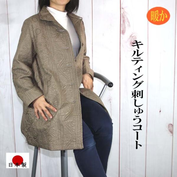 日本製 キルティング 刺繍 コート LL 送料無料 20代 30代 40代 50代 60代 70代 ...