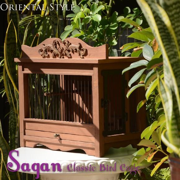 Sagan サガン クラシックバードケージ ラック ボックス 鳥かご型置物 小物入れ ブラウン