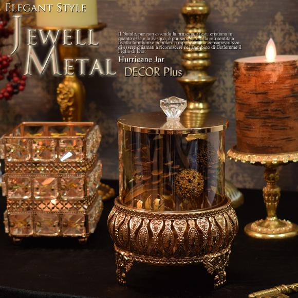 ジュエルメタル ハリケーンジャー 小物入れ シャンパンゴールド キャニスター LEDキャンドルホルダ...