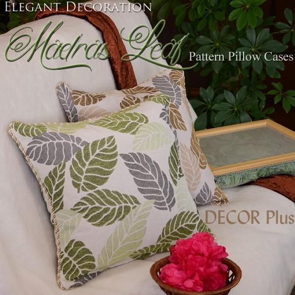 Madras Leaf　マドラスリーフ　クッションカバー　45×45　2カラー　ピローケース　おしゃ...