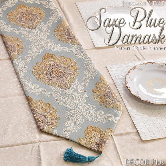 Saxe Blue Damask サックスブルーダマスク 200cm テーブルセンター ファブリック...
