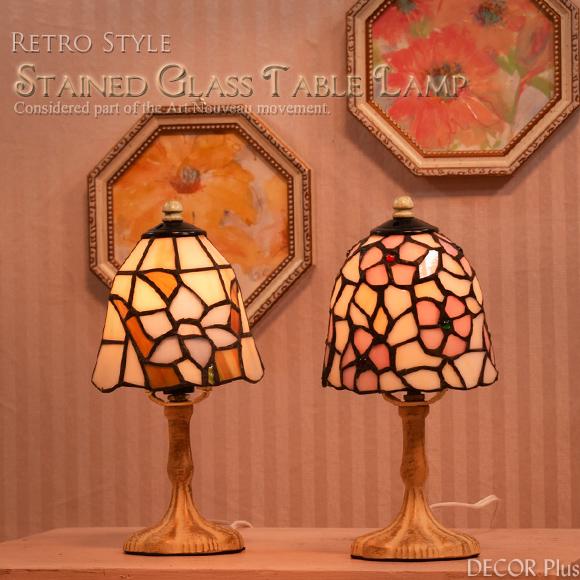 ステンドグラス スタンド式ランプ Small ゴールドボディ テーブルランプ テーブルスタンド 卓上...