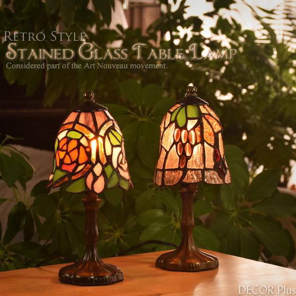 ステンドグラス スタンド式ランプ Small ブラウンボディ テーブルランプ テーブルスタンド 卓上...