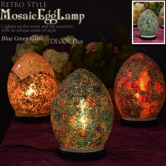 モザイクエッグランプ ブルーグリーン テーブルランプ 照明 テーブルライト 明かり