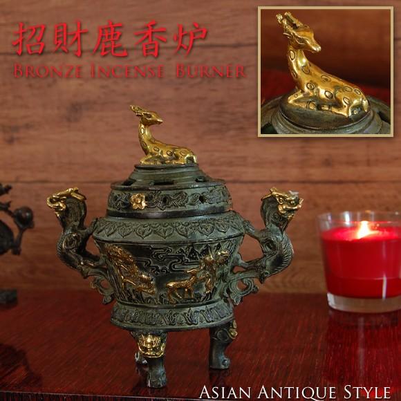招財鹿風水香炉　インセンスバーナー　アジアンアンティーク　ブロンズ置物　銅器