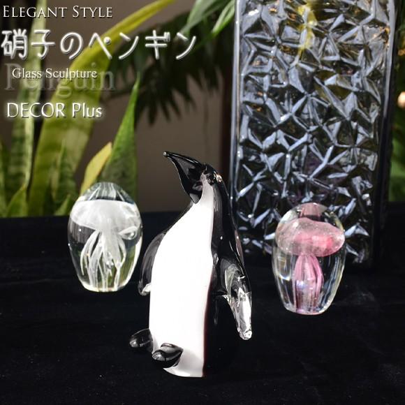 硝子のペンギン 可愛らしいガラスアート 置物 オブジェ アンティーク風 飾り雑貨 おしゃれ 北欧 ブ...