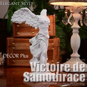 Victoire de Samothrace　ルーブルの至宝　サモトラケのニケ　置物　オブジェ　アンティーク風の飾り｜decorplus