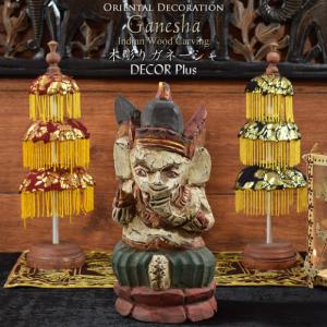 木製彫刻 二体の人物像　インドネシア　台座付き　アンティーク 木製彫刻 二体の人物像 インドネシア 台座付き アンティーク 木製彫刻