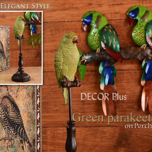 Green Parakeet　インコパーチ　小鳥のスタンド　置物　アンティーク風　バードスタチュー