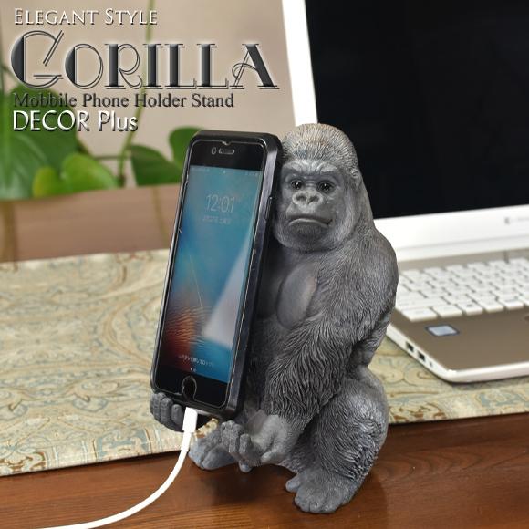 Gorilla ゴリラが見つめるスマホスタンド ホルダー スマートフォン かわいい ブラック