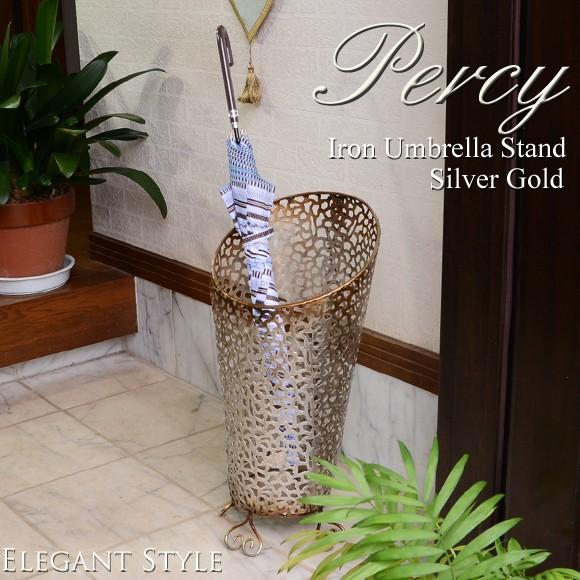Percy　パーシー　アイアン アンブレラフラワー　傘立て　シルバー ゴールド　おしゃれ　玄関　鉄製...