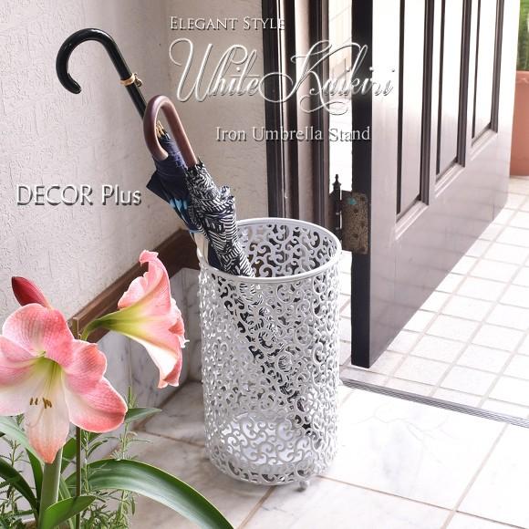 White Kaikiri ホワイトカイキリ アイアンアンブレラスタンド 傘立て 丸型 おしゃれ 玄...