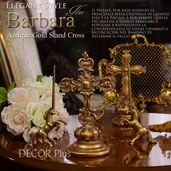 Barbara Neo　バルバラ　ネオ　クロススタンド　十字架の置物　オブジェ　アンティーク風　