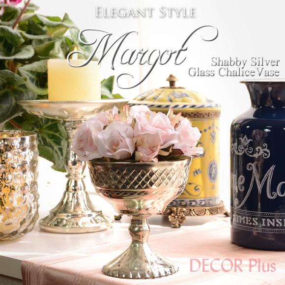 Margot　マーゴット　シルバーチャリスベース　花瓶　聖杯　ポッド　アンティーク　アンティーク風　...