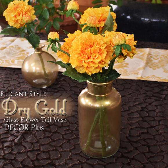 ドライゴールド ガラス トール フラワーベース 花瓶 花器