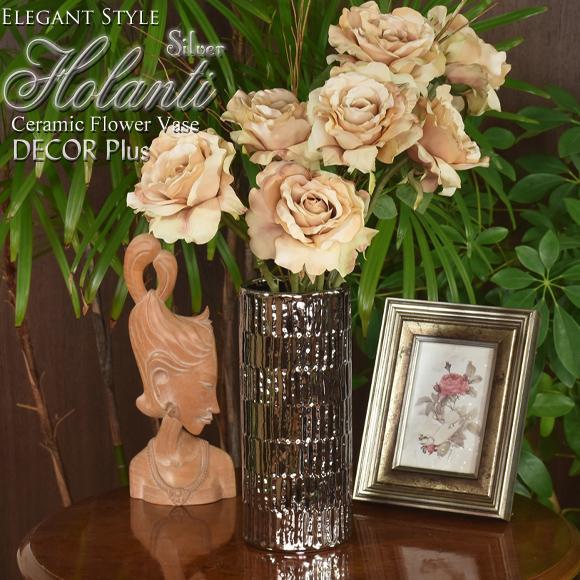 ホランティ シルバー フラワーベース 陶器花瓶 花器 銀色