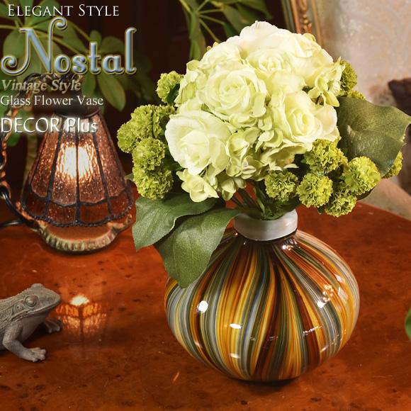 ノスタル レトロスタイル ガラスフラワーベース 花瓶 カラフル ぷっくり