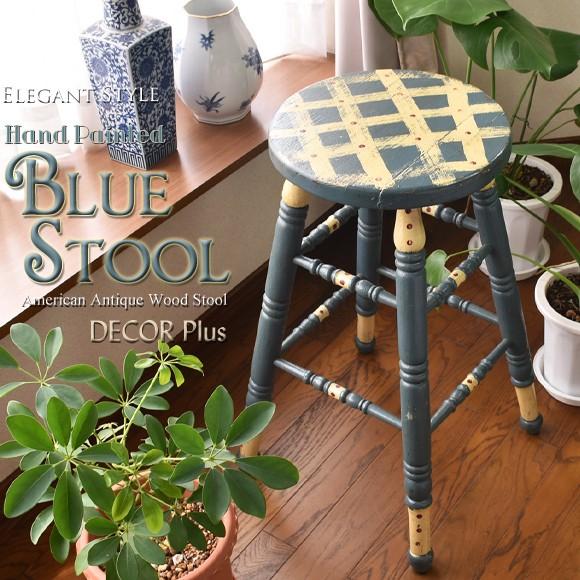 ブルーペイント　ウッドスツール　チェック模様のハンドペイント　椅子　アメリカン　花台　バースツール　...