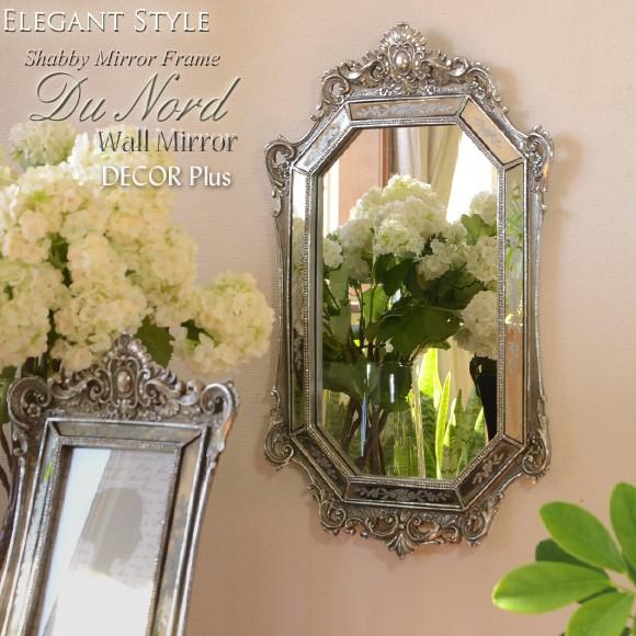 Du Nord　デュノール　ウォールミラー　壁鏡　壁掛け　アンティーク風　ミラーフレームがおしゃれな...