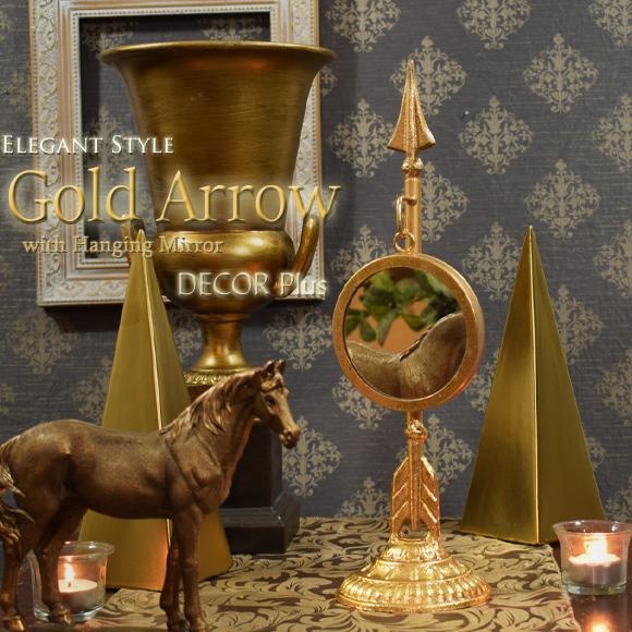 ゴールドアロー ハンギングミラー 金色の矢にぶら下がった鏡 卓上ミラー アンティーク風