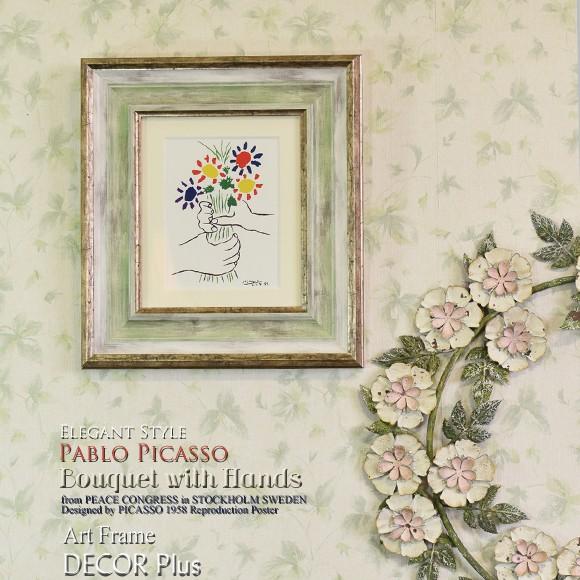 ブーケ（花束を持つ手） パブロ・ピカソ アートフレーム 絵 壁掛け 壁飾り グリーン おしゃれ 名画