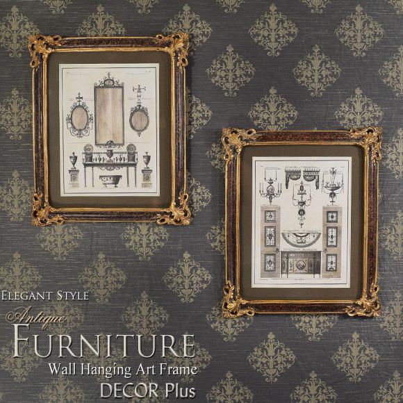アンティーク ファーニチャー アートフレーム 絵 壁掛け 壁飾り 壁絵 額 アートパネル ウォールデ...