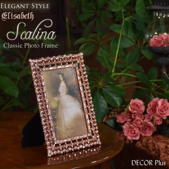 Scalina スカリナ フォトフレーム 写真立て スタンド 卓上 フォトスタンド おしゃれ ピンク