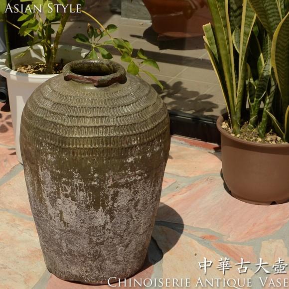 中華古大壷　土壷　アンティーク飾り壷  陶器置物　アンティーク　シノワの大型壺　