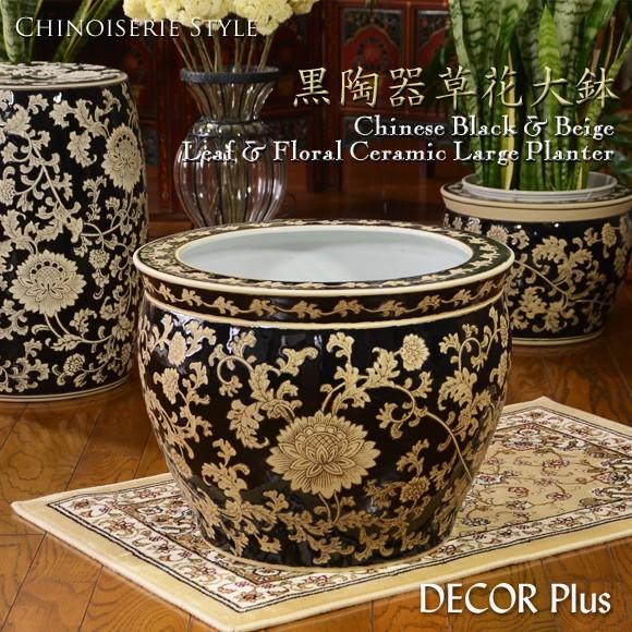 Black Ceramic Planter　黒陶器草花大鉢　鉢カバー　水鉢　睡蓮鉢　金魚鉢　植木鉢　...