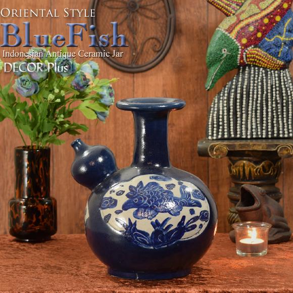 ブルーフィッシュ 深みのある青色のインドネシアのアンティークの壺 置物 陶器ジャー 小物入れ ディス...