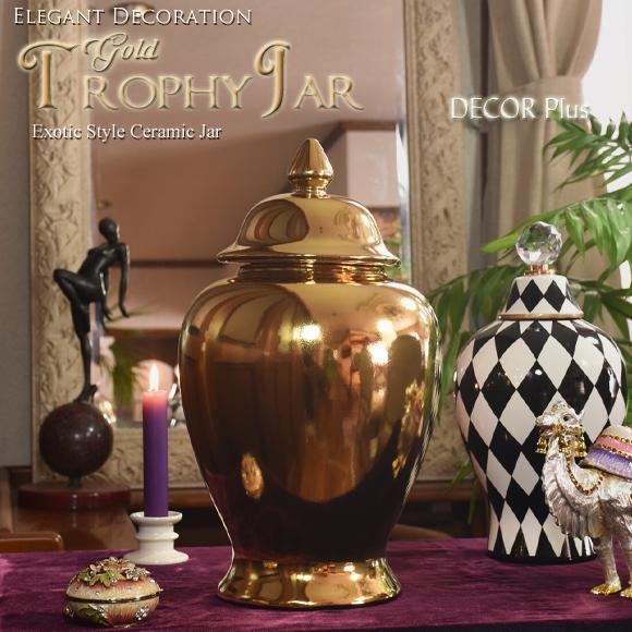 ゴールドトロフィージャー 陶器キャニスター 金色陶器蓋付壷 小物入れ