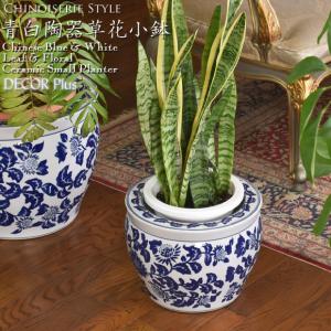 THE-SECRET-GARDEN シノワズリ Blue & White 飾り壺 大 青白陶器
