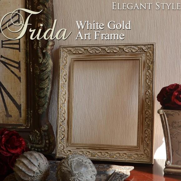 Frida フリーダ　アートフレーム　壁掛け　壁飾り　ウォールアート　シャビー　アンティーク風　枠
