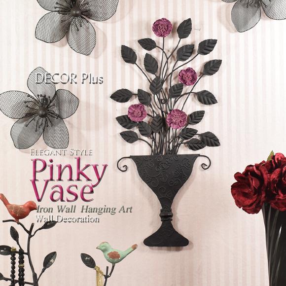 Pinky Vase ピンキーベース ピンクの花咲くアイアンの壁掛け ウォールアート おしゃれ 壁飾...