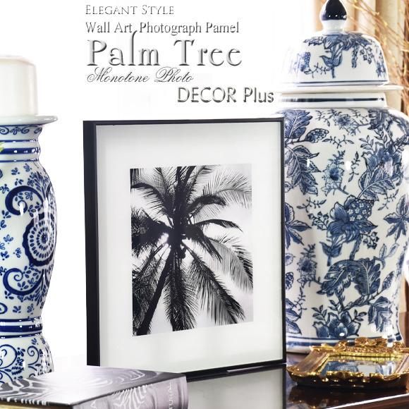 アートフォトパネル パームツリー デザインパネル ガラス 壁掛け モノトーン 額絵 壁飾り ブラック