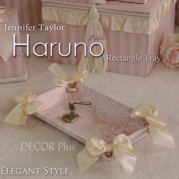 ジェニファーテイラー　Haruno　ハルノ　ベビーピンク　リボントレイ　トレー　プレート　収納　小物...