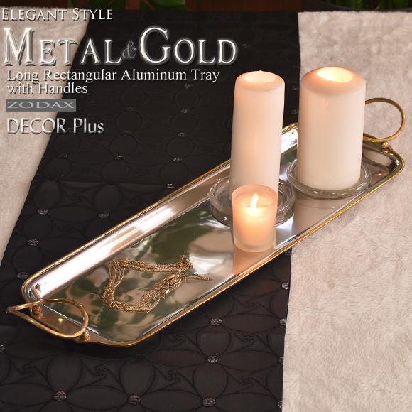 ZODAX メタルシルバー＆ゴールド アクセントトレイ トレー 飾り