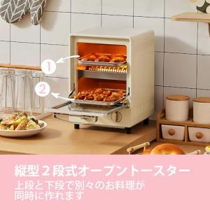 COMFEE オープントースター 縦型 8L ...の詳細画像2