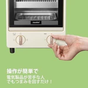 COMFEE オープントースター 縦型 8L ...の詳細画像5