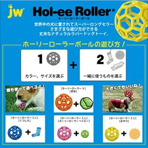 JW Pet Company 犬用おもちゃ ベ...の詳細画像3