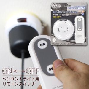 未使用パナソニック　留守番タイマ機能付ワイヤレスリモコンセット WH7016WP wh7016wp.jpg