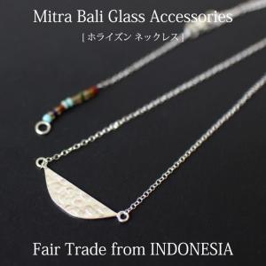 ネックレス ガラス ビーズ（ シサム工房 Mitra Bali ホライズンネックレス ）ペンダント ミトラバリ インドネシア フェアトレード  （メール便可）｜decoya2