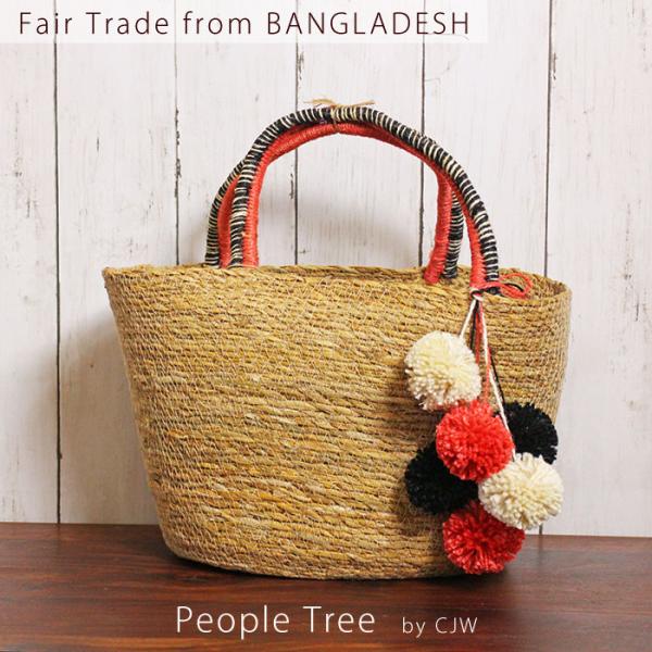 かごバッグ 春夏 PeopleTree ホグラのポンポンつきかごバッグ(小)ピープルツリー フェアト...