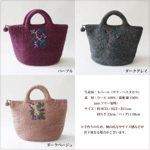 フェルトバッグ トート シサム工房 フェルトの...の詳細画像2