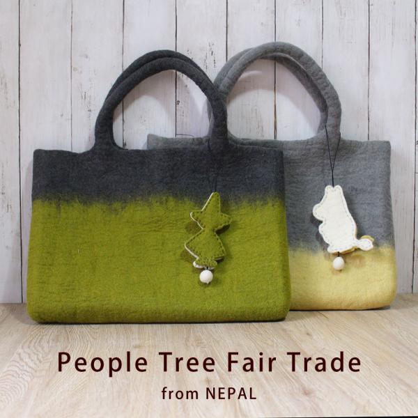 トートバッグ  PeopleTree・ムーミンチャーム付フェルトトートバッグ フェアトレード 秋冬(...