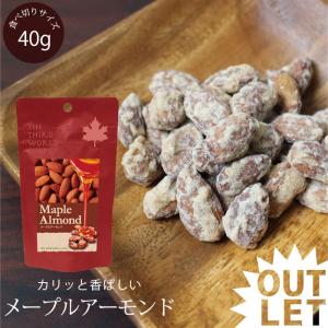 （訳ありアウトレット）（ 第3世界ショップ メープルアーモンド（40g））お菓子 メープルシロップ 食べ切りサイズ 敬老の日（メール便可）｜decoya2